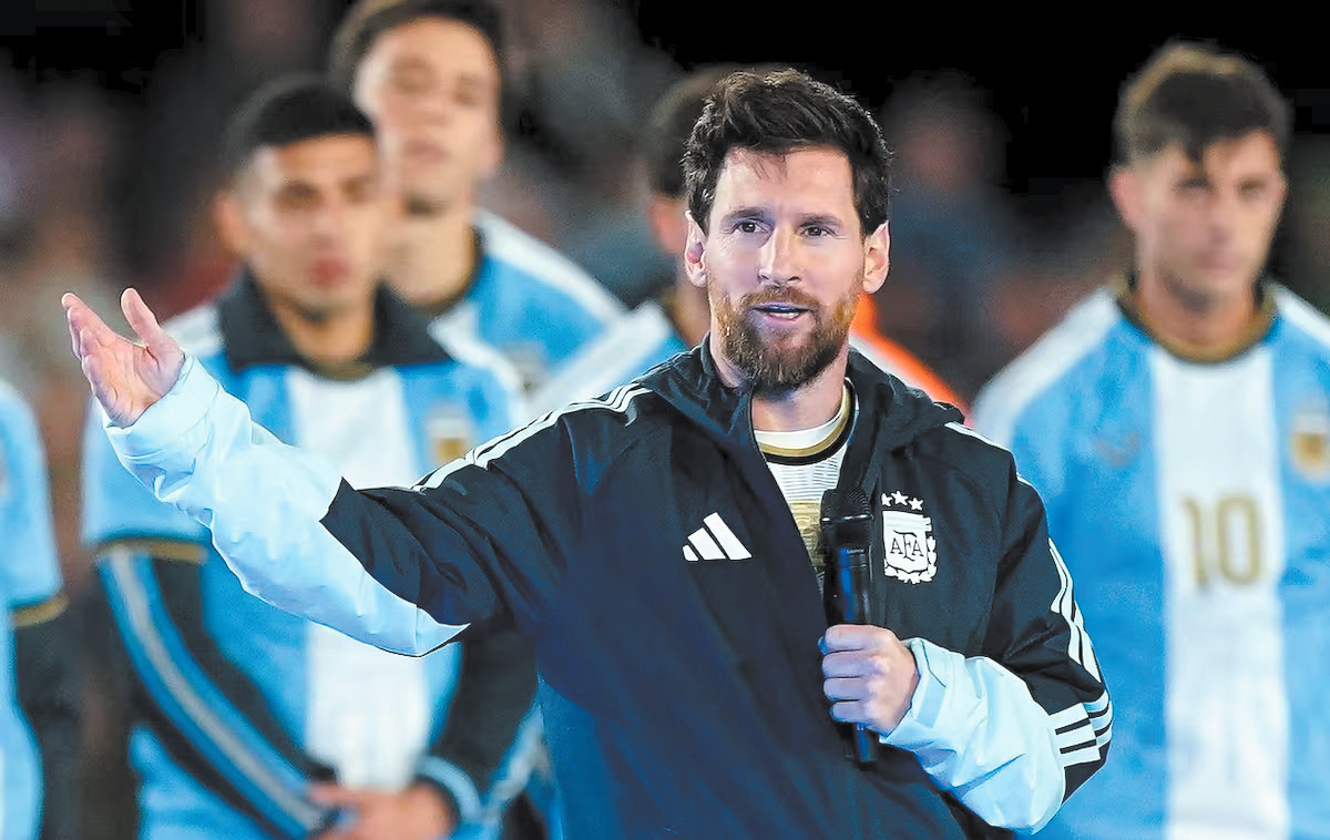 Lionel Messi tuvo su despedida de la Selección